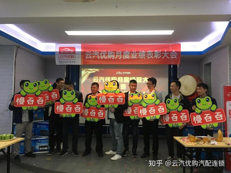 广州市番禺云优购