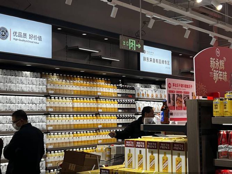 云优购商品店